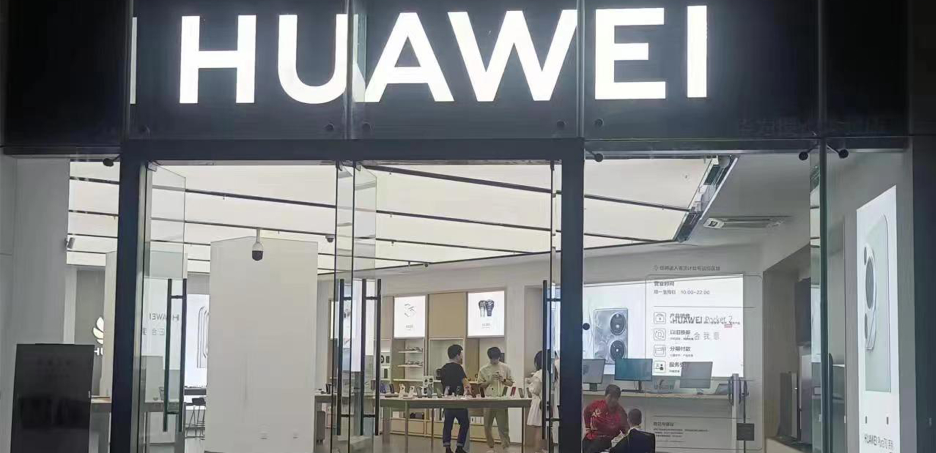 通栏图片